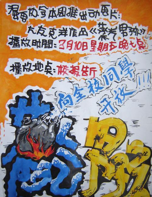 教育部学历证书电子注册备案表如何申请